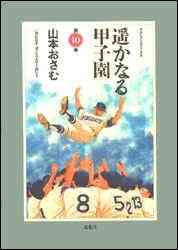 オーロラの街 1 2巻 全巻 漫画全巻ドットコム オーロラの街 1 2巻 全巻 漫画全巻ドットコム