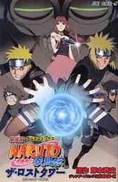 ナルトnaruto 1 72巻 全巻 漫画全巻ドットコム ナルトnaruto 1 72巻 全巻 漫画全巻ドットコム
