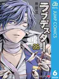 電子版 花マル伝 19 冊セット 全巻 いわしげ孝 漫画全巻ドットコム 電子版 花マル伝 19 冊セット 全巻 いわしげ孝 漫画全巻ドットコム