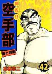 電子版 カンナさん大成功です 5 冊セット 全巻 鈴木由美子 漫画全巻ドットコム 電子版 カンナさん大成功です 5 冊セット 全巻 鈴木由美子 漫画全巻ドットコム