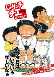 恐怖新聞 1 9巻 全巻 漫画全巻ドットコム