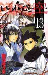 ひるとよるのおいしい時間 1 2巻 最新刊 漫画全巻ドットコム ひるとよるのおいしい時間 1 2巻 最新刊 漫画全巻ドットコム