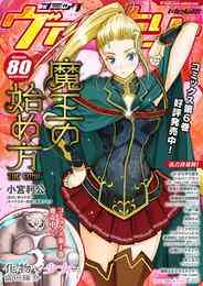 同級生のマッチョ君 1 2巻 全巻 漫画全巻ドットコム 同級生のマッチョ君 1 2巻 全巻 漫画全巻ドットコム