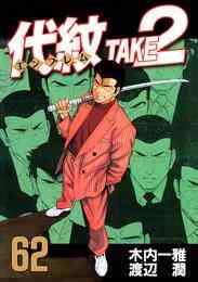 ばくおん 1 14巻 最新刊 漫画全巻ドットコム ばくおん 1 14巻 最新刊 漫画全巻ドットコム