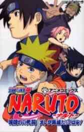 ナルトnaruto 1 72巻 全巻 漫画全巻ドットコム ナルトnaruto 1 72巻 全巻 漫画全巻ドットコム