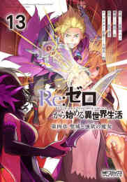 この音とまれ 1 25巻 最新刊 漫画全巻ドットコム この音とまれ 1 25巻 最新刊 漫画全巻ドットコム