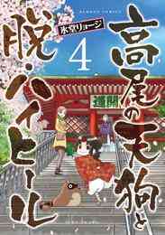 アウトドア漫画特集 漫画全巻ドットコム アウトドア漫画特集 漫画全巻ドットコム