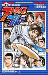 ショー バン 1 33巻 全巻 漫画全巻ドットコム ショー バン 1 33巻 全巻 漫画全巻ドットコム