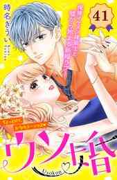 ボールルームへようこそ 1 11巻 最新刊 漫画全巻ドットコム ボールルームへようこそ 1 11巻 最新刊 漫画全巻ドットコム