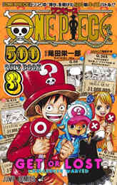 ワンピース One Piece Doors 1 3巻 最新刊 漫画全巻ドットコム
