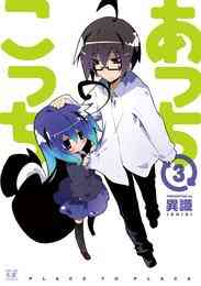 Candy Pop Nightmare キャンディポップナイトメア 1 7巻 全巻 漫画全巻ドットコム Candy Pop Nightmare キャンディポップナイトメア 1 7巻 全巻 漫画全巻ドットコム