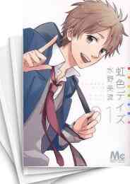 ゆうれいアパート管理人 1 6巻 全巻 漫画全巻ドットコム ゆうれいアパート管理人 1 6巻 全巻 漫画全巻ドットコム