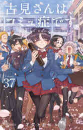 ボールルームへようこそ 1 11巻 最新刊 漫画全巻ドットコム ボールルームへようこそ 1 11巻 最新刊 漫画全巻ドットコム