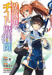 Soul Gadget Radiant 1 10巻 全巻 漫画全巻ドットコム Soul Gadget Radiant 1 10巻 全巻 漫画全巻ドットコム
