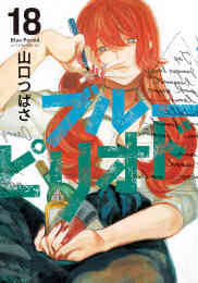 ヘタリアworld Stars 1 5巻 最新刊 漫画全巻ドットコム ヘタリアworld Stars 1 5巻 最新刊 漫画全巻ドットコム