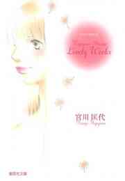 空より高く 1 4巻 全巻 漫画全巻ドットコム 空より高く 1 4巻 全巻 漫画全巻ドットコム