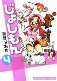 信長の忍び 1 18巻 最新刊 漫画全巻ドットコム 信長の忍び 1 18巻 最新刊 漫画全巻ドットコム