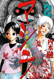 ドアd 1巻 全巻 漫画全巻ドットコム ドアd 1巻 全巻 漫画全巻ドットコム