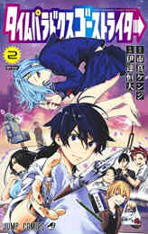 少年疾駆 1 2巻 全巻 漫画全巻ドットコム 少年疾駆 1 2巻 全巻 漫画全巻ドットコム