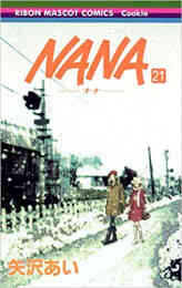 만화 신품 NANA 나나의 표지 이미지