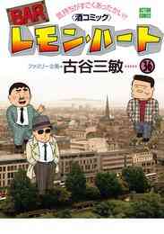 リゼロ Re ゼロから始める異世界生活 第四章 聖域と強欲の魔女 1 5巻 最新刊 漫画全巻ドットコム リゼロ Re ゼロから始める異世界生活 第四章 聖域と強欲の魔女 1 5巻 最新刊 漫画全巻ドットコム