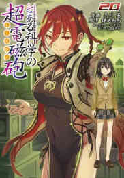 リィンカーネーションの花弁 1 14巻 最新刊 漫画全巻ドットコム リィンカーネーションの花弁 1 14巻 最新刊 漫画全巻ドットコム