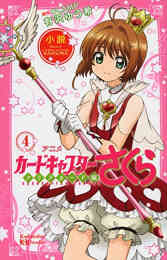 Clamp作品ページ 漫画全巻ドットコム Clamp作品ページ 漫画全巻ドットコム