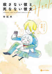 ケガレノウタ 1 2巻 最新刊 漫画全巻ドットコム ケガレノウタ 1 2巻 最新刊 漫画全巻ドットコム