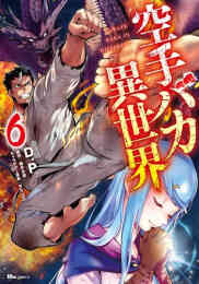 我間乱 修羅 1 13巻 最新刊 漫画全巻ドットコム