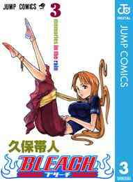 連載周年記念 新作読切も必見 Bleach 特大キャンペーン 漫画全巻ドットコム 連載周年記念 新作読切も必見 Bleach 特大キャンペーン 漫画全巻ドットコム
