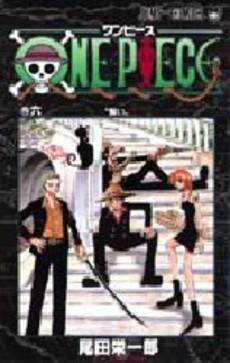 ワンピース ONE PIECE (1-101巻 最新刊) | 漫画全巻ドットコム