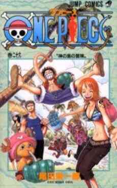 ワンピース One Piece 1 97巻 最新刊 漫画全巻ドットコム