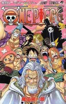 ワンピース One Piece 1 97巻 最新刊 漫画全巻ドットコム