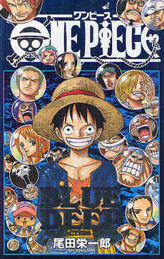 One Piece ワンピースキャラクターブック 全5冊 漫画全巻ドットコム