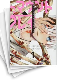 [中古]デッドマウント・デスプレイ (1-17巻)
