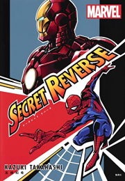 SECRET REVERSE (1巻 全巻)