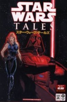 スター・ウォーズテールズ　(1巻 全巻)