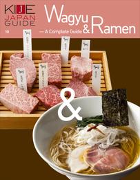 KIJE JAPAN GUIDE vol.10 Wagyu & Ramen - A Complete Guide