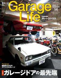 Garage Life 96号