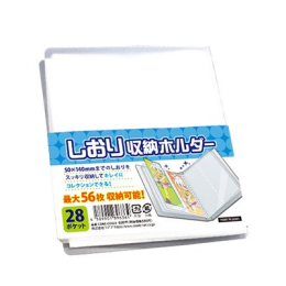 [お得セット]しおり収納ホルダー 5個セット