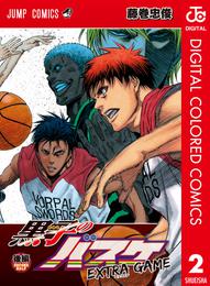 黒子のバスケ EXTRA GAME カラー版 2 冊セット 全巻