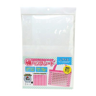 痛バッグシート Lサイズ