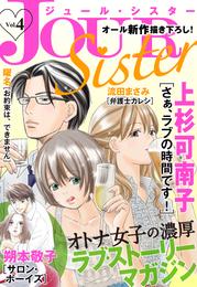 お約束は できません 曜名 の一覧 漫画全巻ドットコム