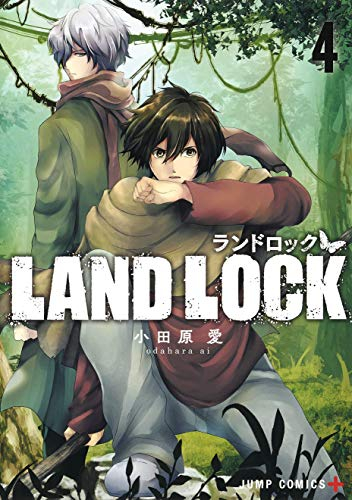 ランドロックland Lock 1 4巻 最新刊 漫画全巻ドットコム