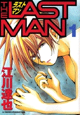 ラストマン (1-12巻 全巻)