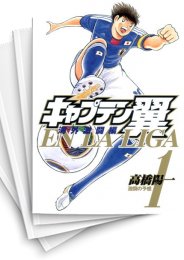 [中古]キャプテン翼 海外激闘編 -EN LA LIGA- (1-6巻 全巻)