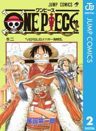 ONE PIECE モノクロ版 2