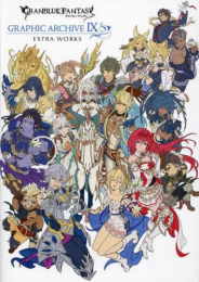 GRANBLUE FANTASY グランブルーファンタジー GRAPHIC ARCHIVE IX EXTRA WORKS