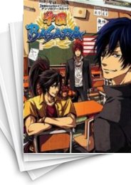 [中古]学園BASARA 戦国BASARAシリーズ オフィシャルアンソロジーコミック (1-6巻)