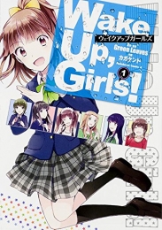 Wake Up，Girls! (1巻 最新刊)